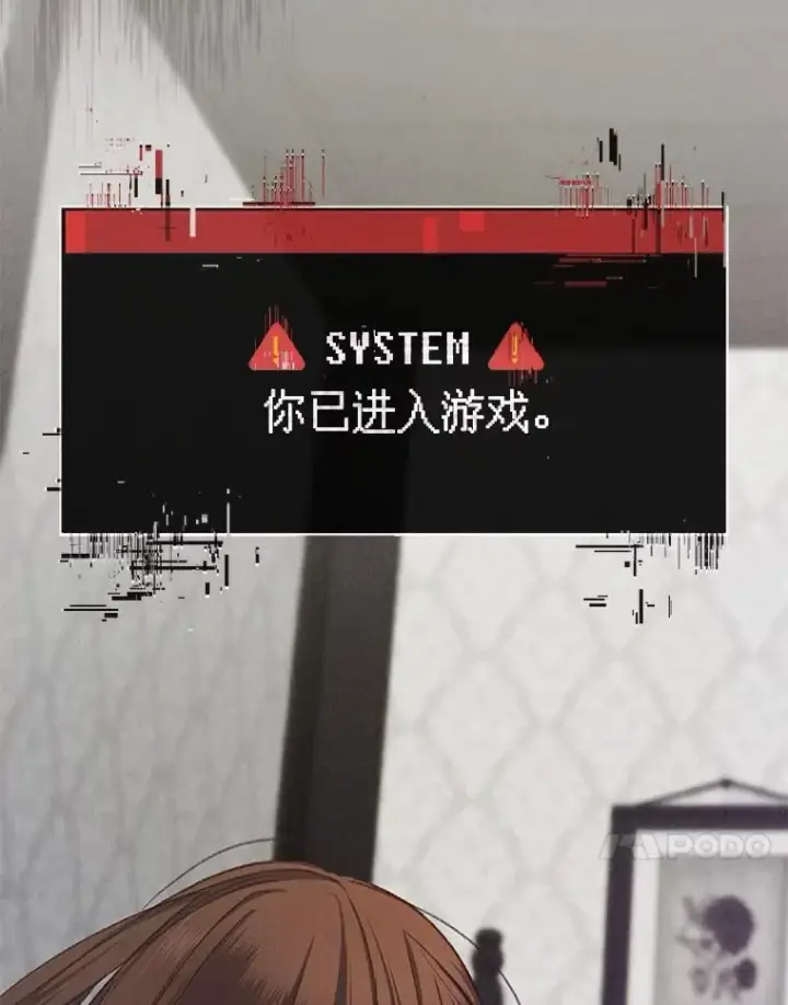 《在恐怖游戏中作为女仆活下去》1.幻剧开幕图148