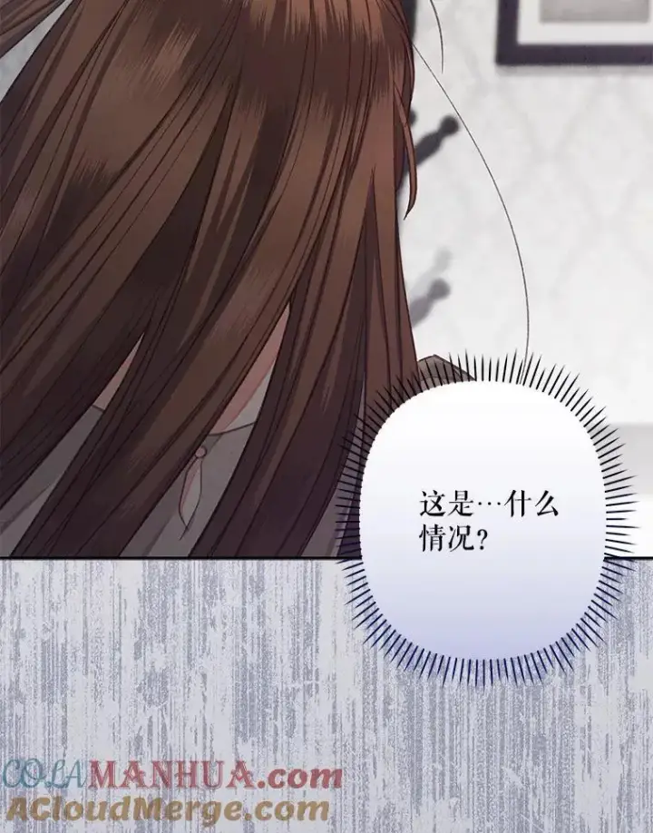 《在恐怖游戏中作为女仆活下去》1.幻剧开幕图149