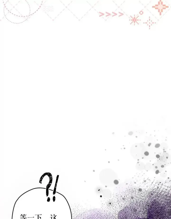 《在恐怖游戏中作为女仆活下去》1.幻剧开幕图154