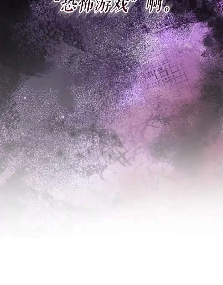 《在恐怖游戏中作为女仆活下去》1.幻剧开幕图156