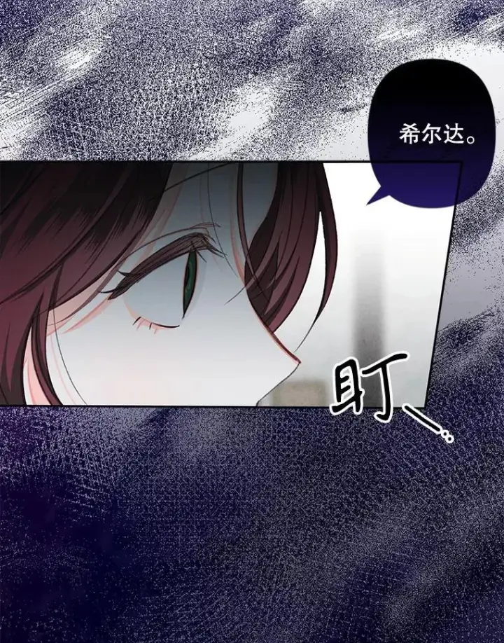 《在恐怖游戏中作为女仆活下去》1.幻剧开幕图159