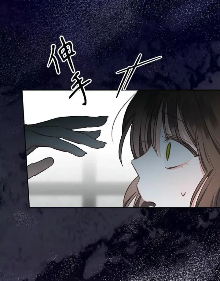 《在恐怖游戏中作为女仆活下去》1.幻剧开幕图160
