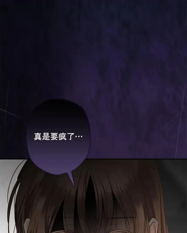《在恐怖游戏中作为女仆活下去》1.幻剧开幕图168