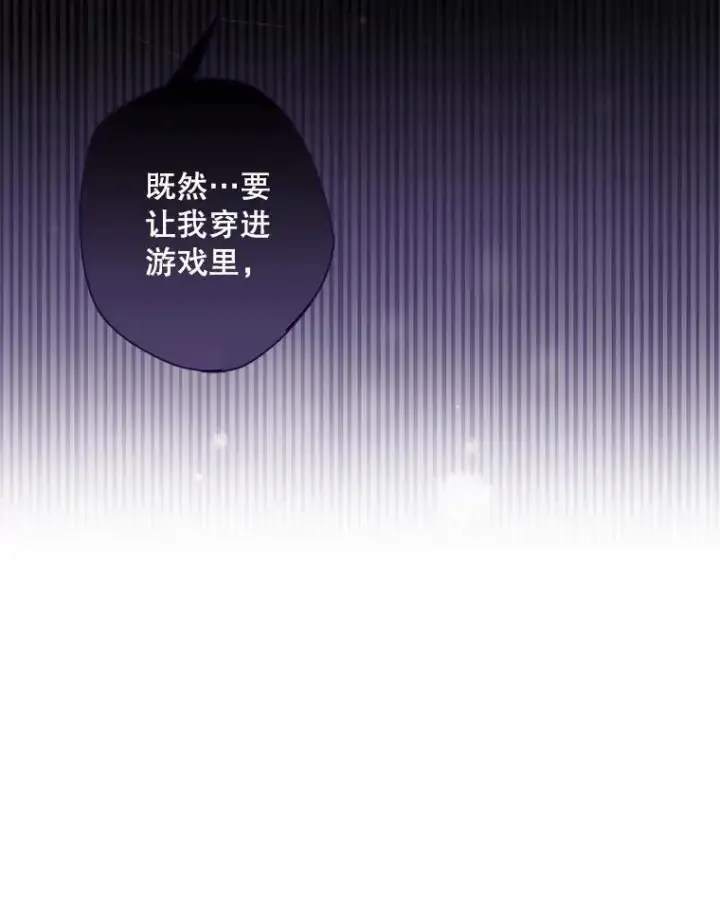 《在恐怖游戏中作为女仆活下去》1.幻剧开幕图171