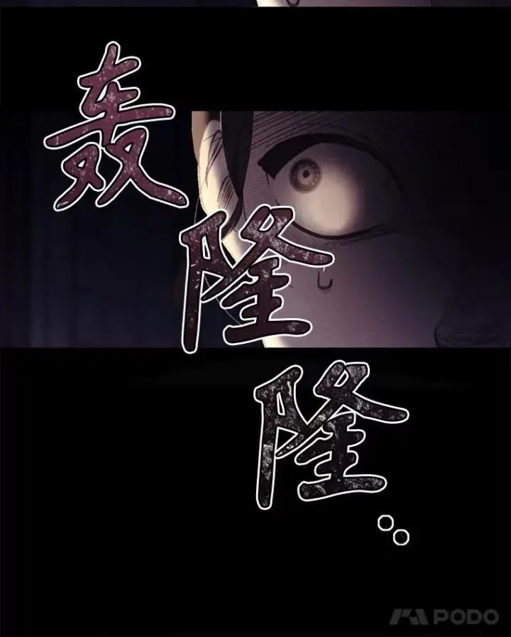 《在恐怖游戏中作为女仆活下去》1.幻剧开幕图18