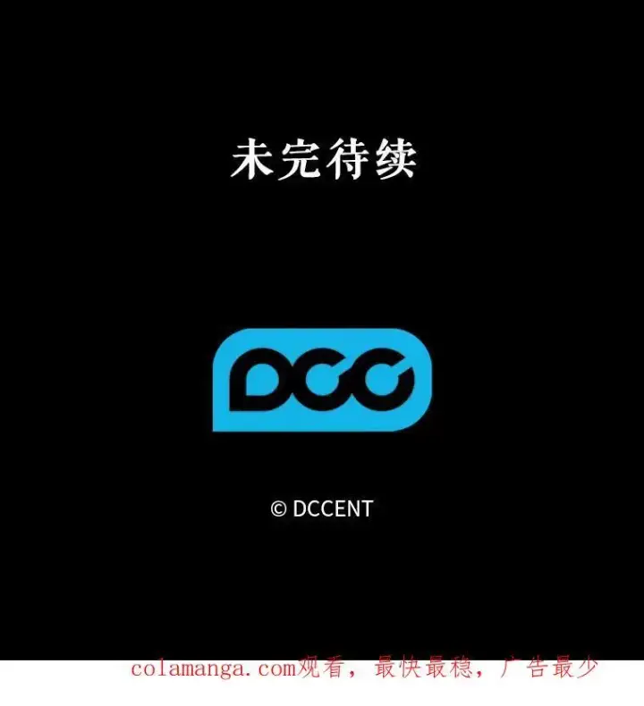《在恐怖游戏中作为女仆活下去》1.幻剧开幕图191