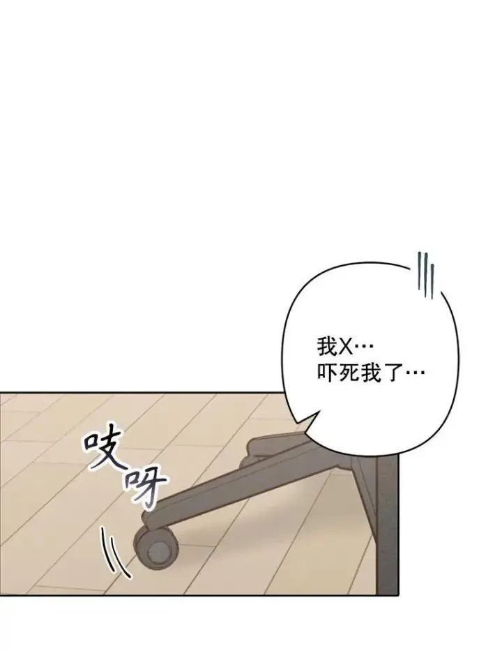 《在恐怖游戏中作为女仆活下去》1.幻剧开幕图32
