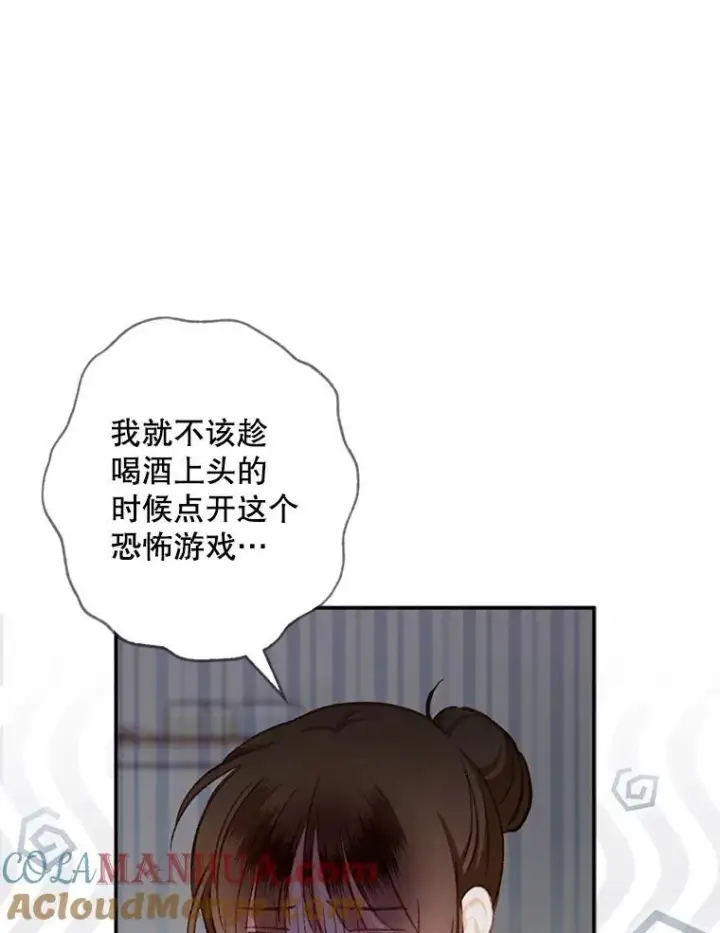 《在恐怖游戏中作为女仆活下去》1.幻剧开幕图33