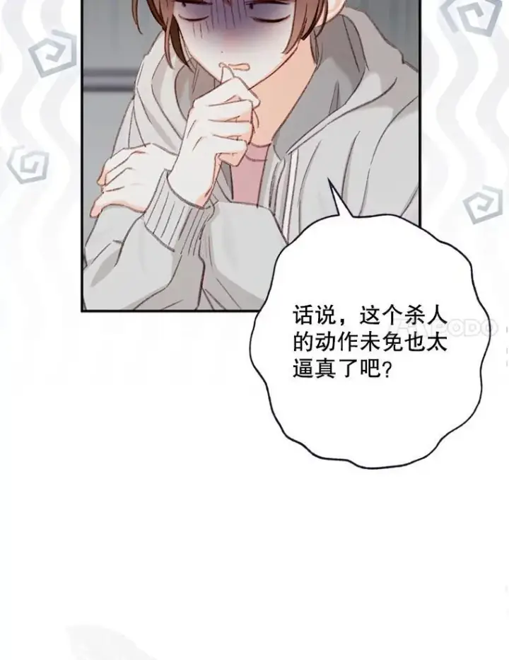 《在恐怖游戏中作为女仆活下去》1.幻剧开幕图34