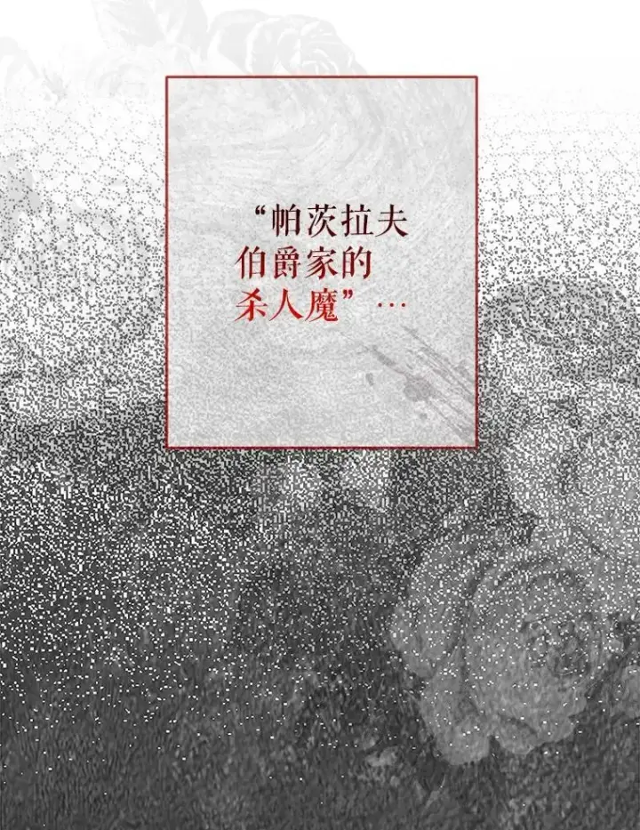 《在恐怖游戏中作为女仆活下去》1.幻剧开幕图35