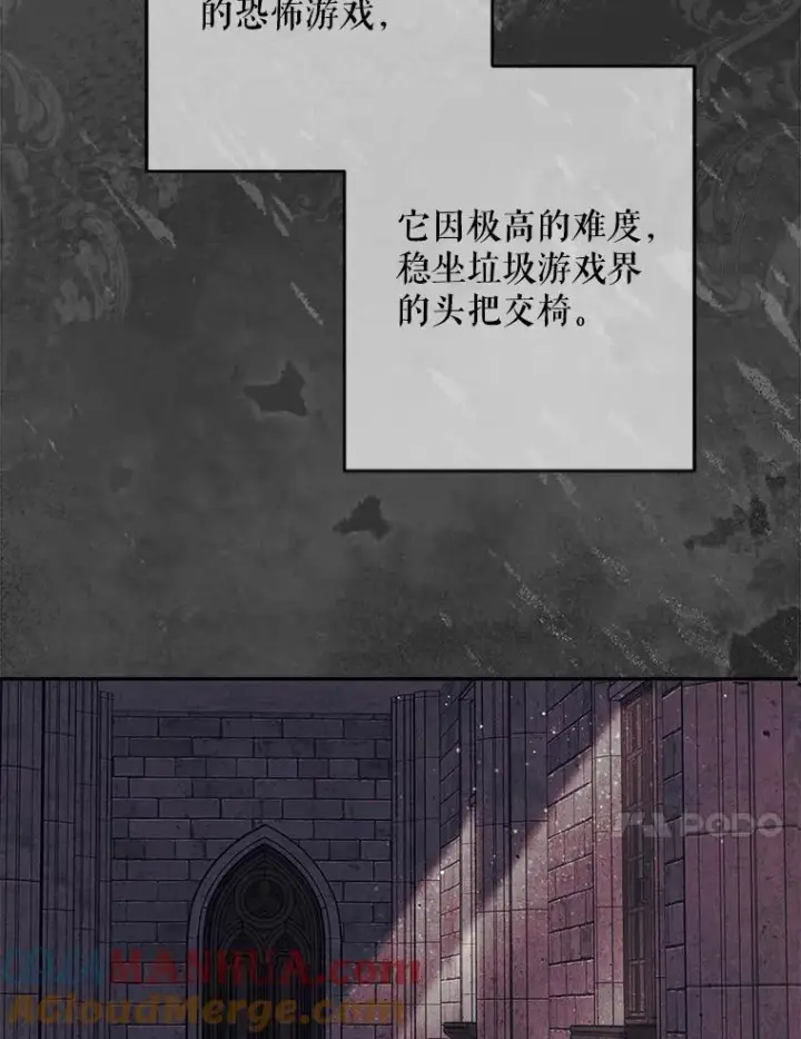 《在恐怖游戏中作为女仆活下去》1.幻剧开幕图37