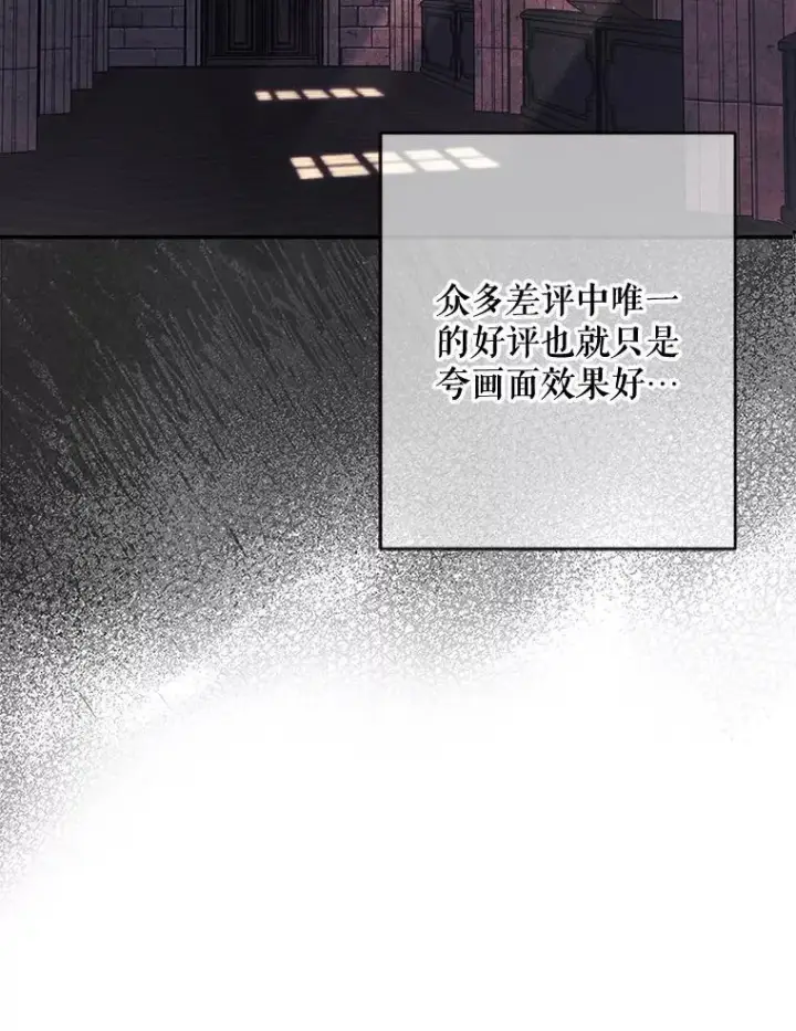 《在恐怖游戏中作为女仆活下去》1.幻剧开幕图38