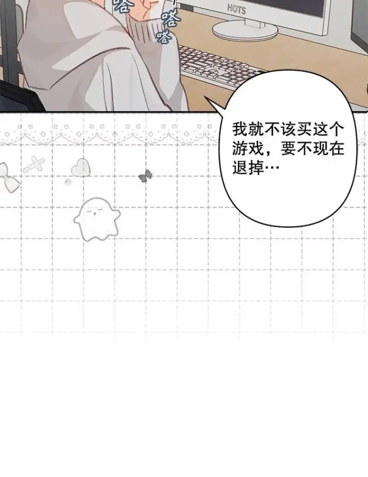《在恐怖游戏中作为女仆活下去》1.幻剧开幕图40