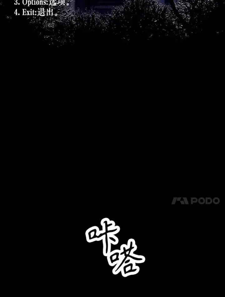 《在恐怖游戏中作为女仆活下去》1.幻剧开幕图47