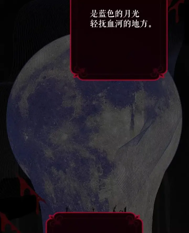 《在恐怖游戏中作为女仆活下去》1.幻剧开幕图52