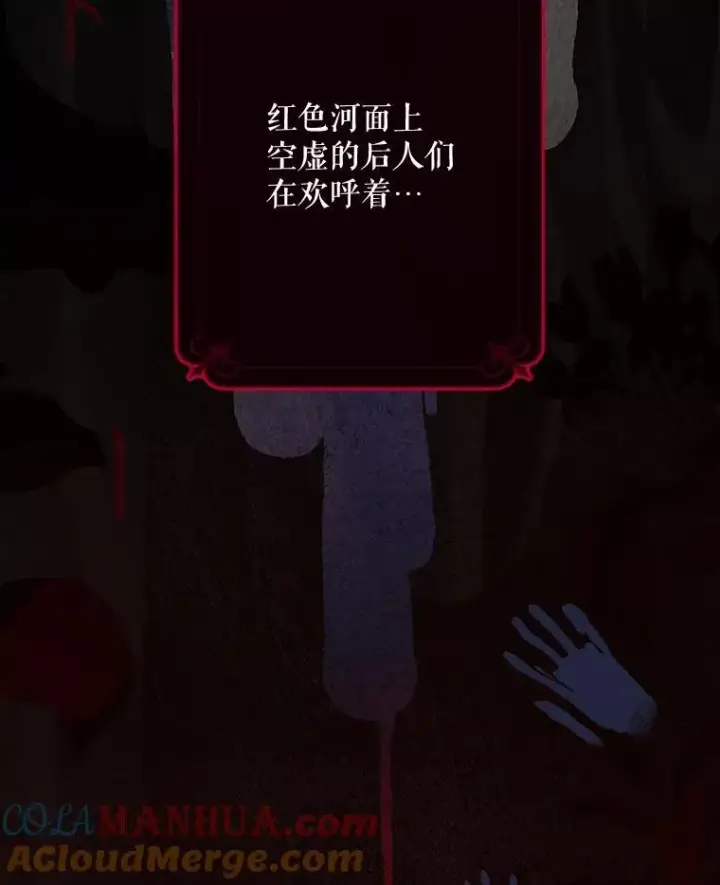 《在恐怖游戏中作为女仆活下去》1.幻剧开幕图53