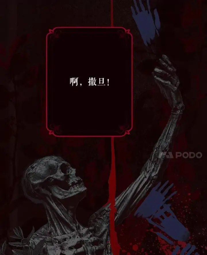 《在恐怖游戏中作为女仆活下去》1.幻剧开幕图54