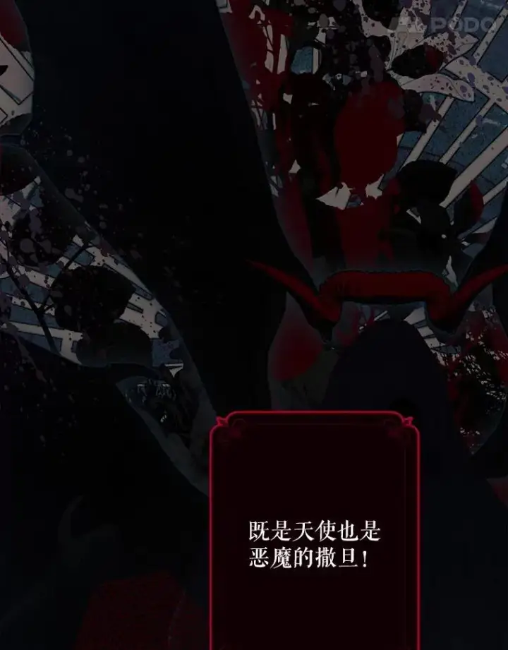 《在恐怖游戏中作为女仆活下去》1.幻剧开幕图58