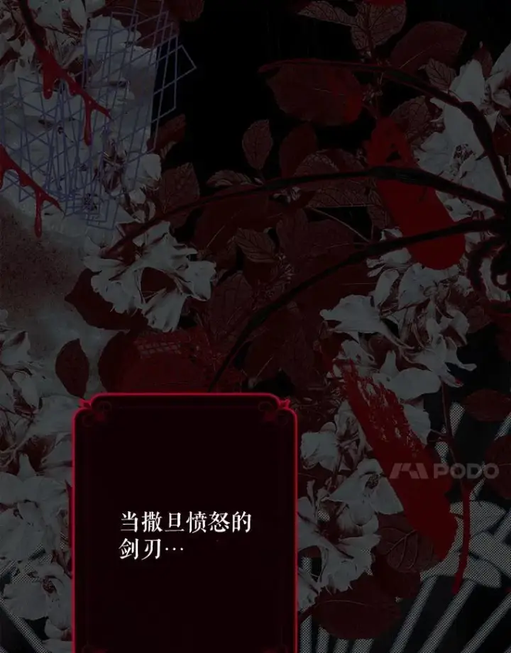 《在恐怖游戏中作为女仆活下去》1.幻剧开幕图64