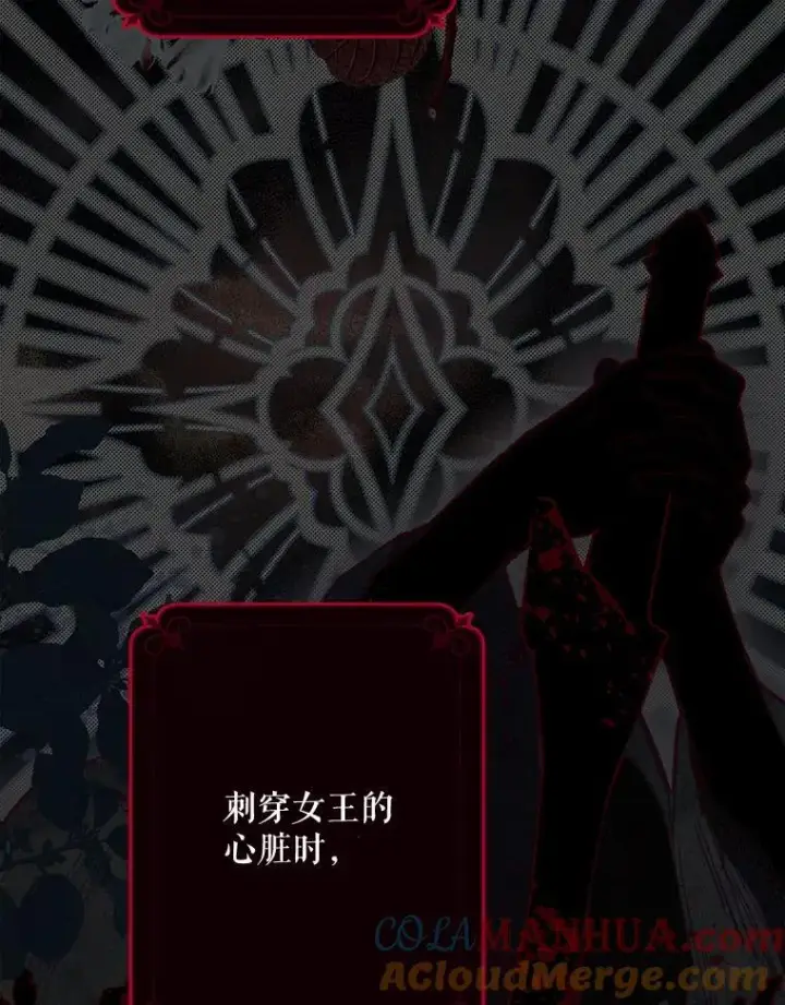 《在恐怖游戏中作为女仆活下去》1.幻剧开幕图65