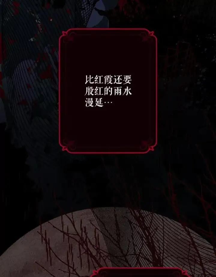 《在恐怖游戏中作为女仆活下去》1.幻剧开幕图67