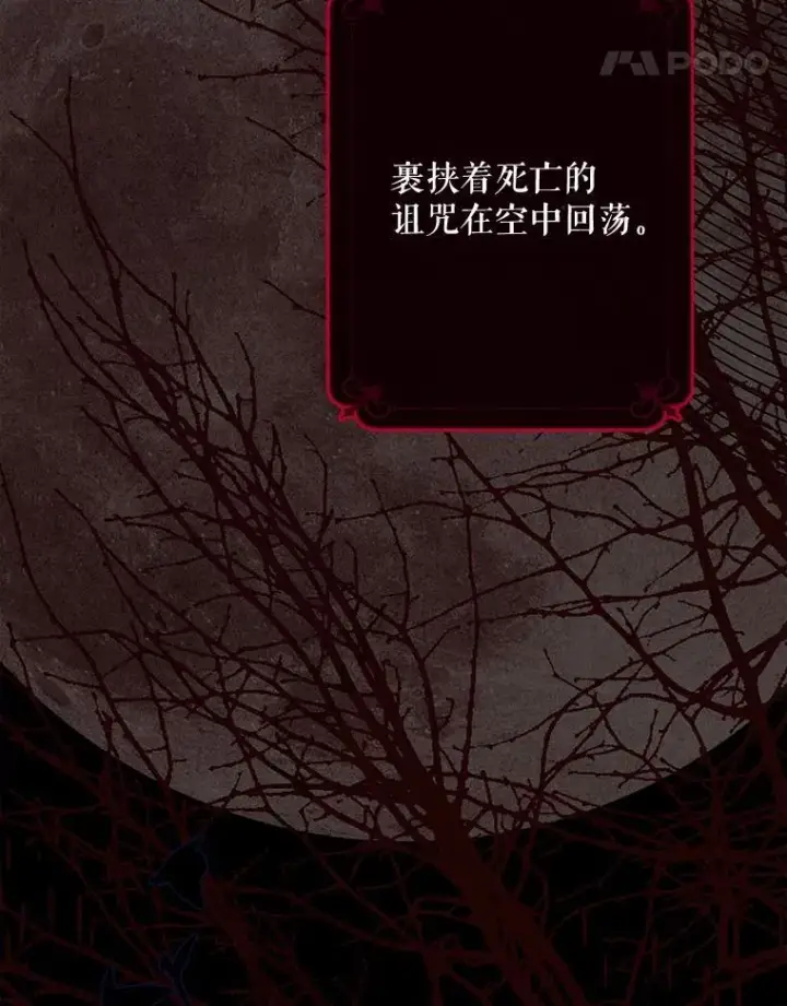 《在恐怖游戏中作为女仆活下去》1.幻剧开幕图68