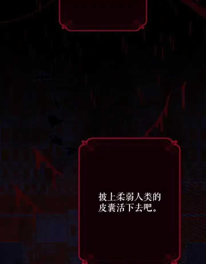 《在恐怖游戏中作为女仆活下去》1.幻剧开幕图70