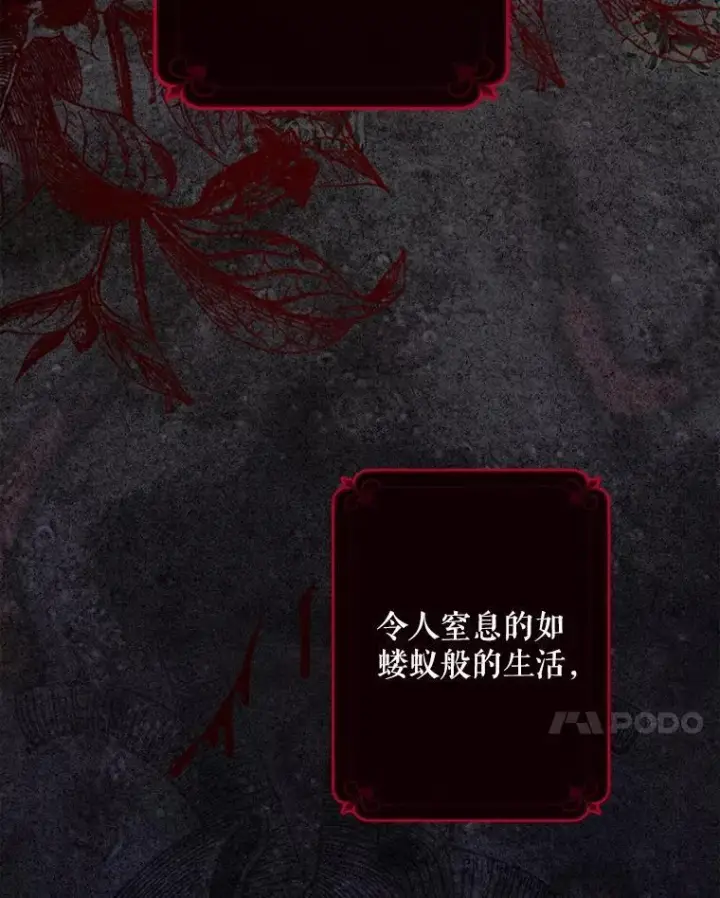 《在恐怖游戏中作为女仆活下去》1.幻剧开幕图74