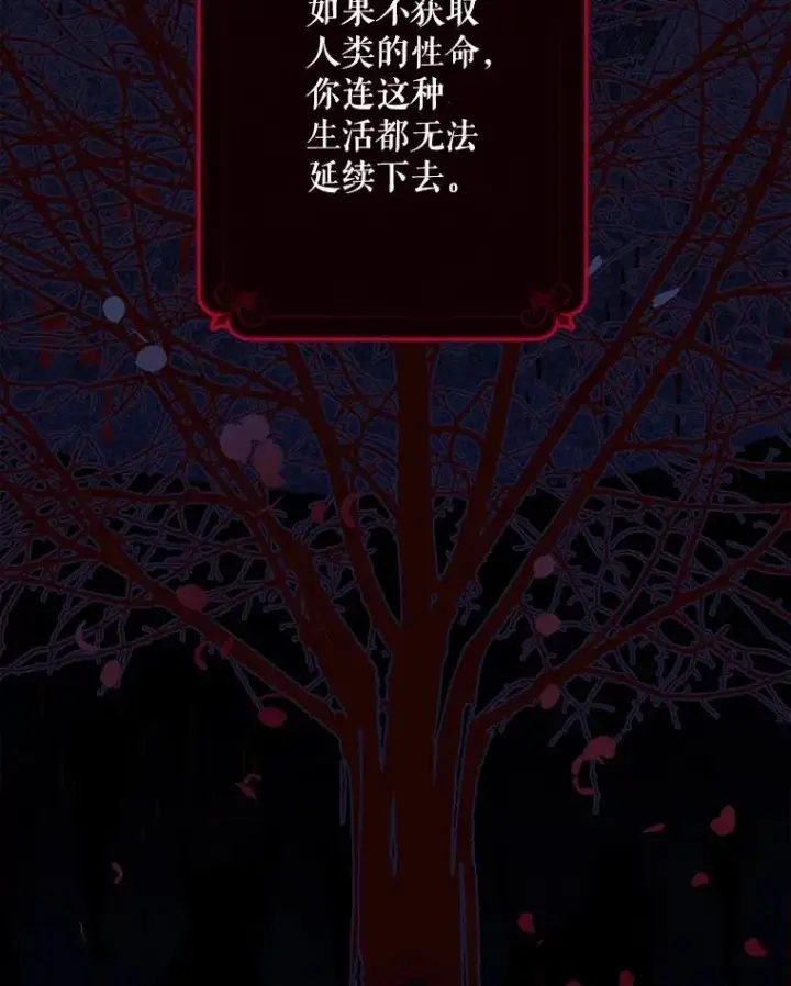 《在恐怖游戏中作为女仆活下去》1.幻剧开幕图76