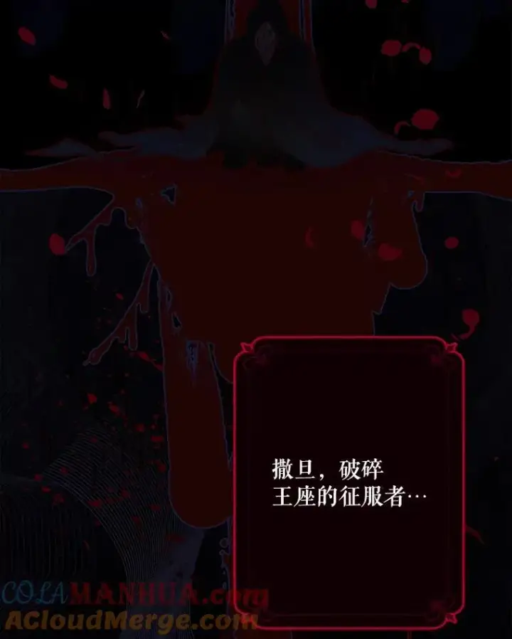 《在恐怖游戏中作为女仆活下去》1.幻剧开幕图77