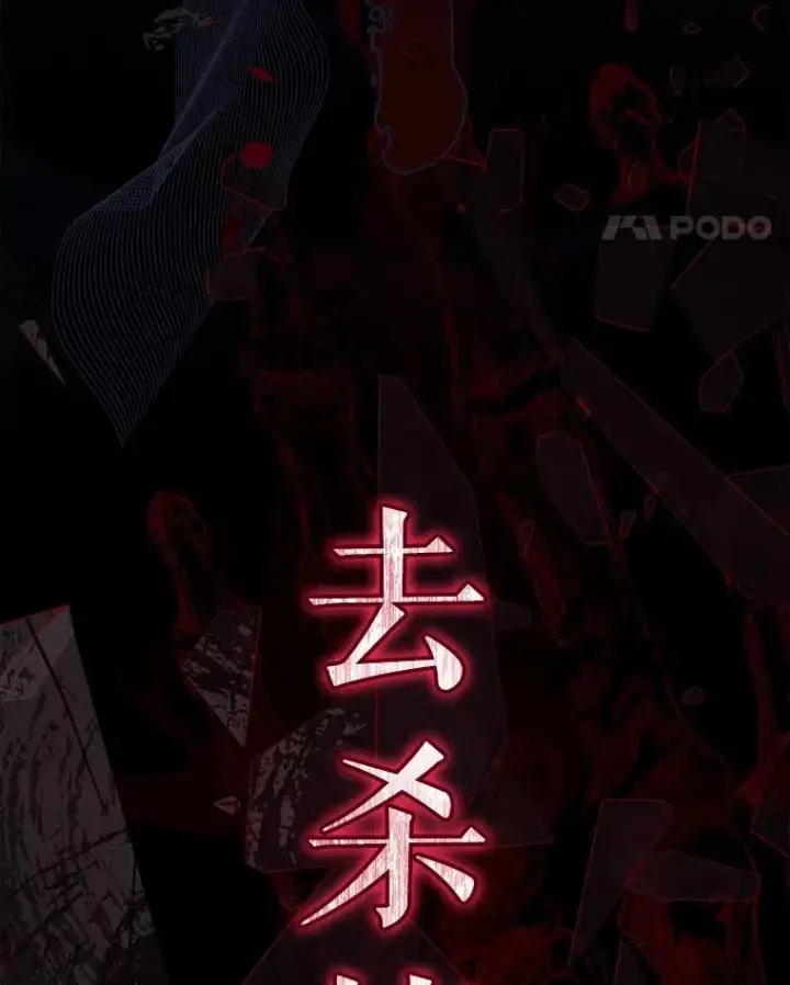 《在恐怖游戏中作为女仆活下去》1.幻剧开幕图78