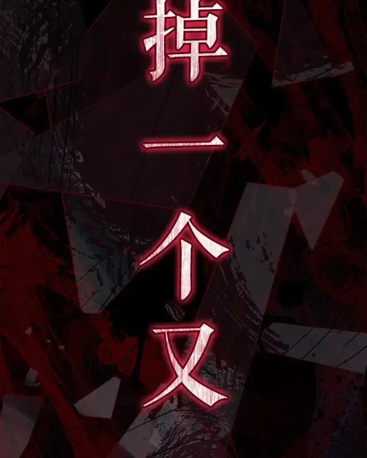 《在恐怖游戏中作为女仆活下去》1.幻剧开幕图79