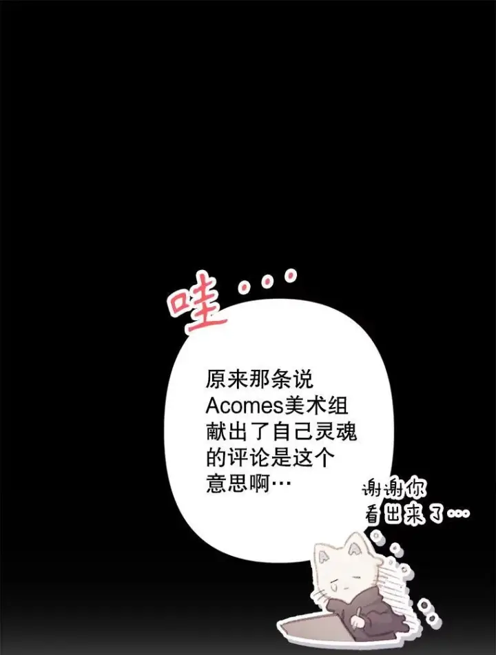 《在恐怖游戏中作为女仆活下去》1.幻剧开幕图84