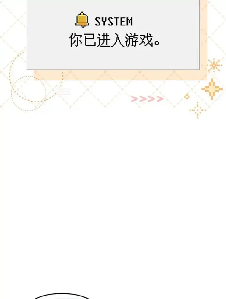 《在恐怖游戏中作为女仆活下去》1.幻剧开幕图86