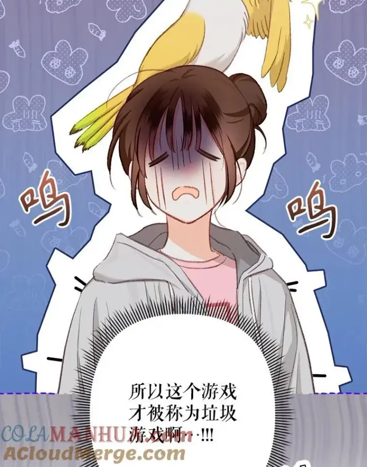 《在恐怖游戏中作为女仆活下去》1.幻剧开幕图97