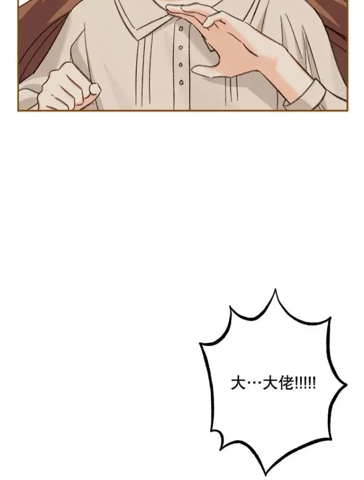 《在恐怖游戏中作为女仆活下去》2.轮回游戏图100