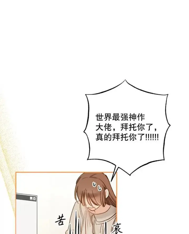 《在恐怖游戏中作为女仆活下去》2.轮回游戏图103