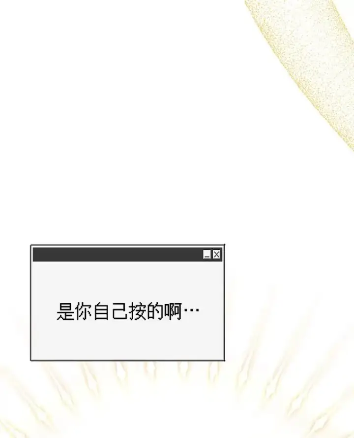 《在恐怖游戏中作为女仆活下去》2.轮回游戏图106