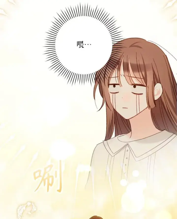 《在恐怖游戏中作为女仆活下去》2.轮回游戏图107