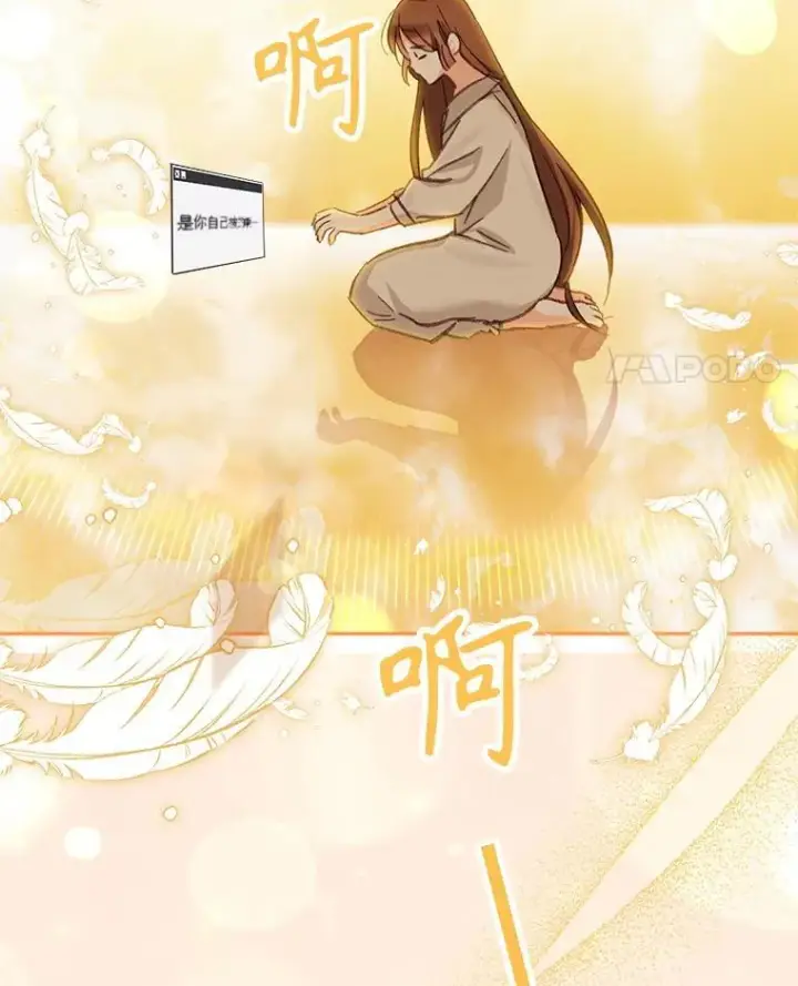 《在恐怖游戏中作为女仆活下去》2.轮回游戏图108