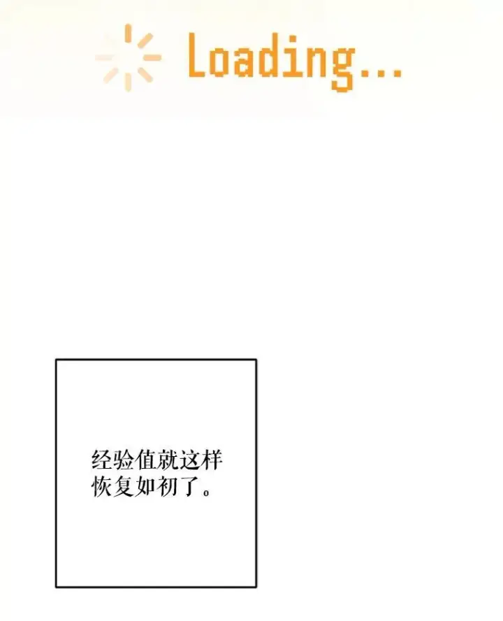 《在恐怖游戏中作为女仆活下去》2.轮回游戏图110