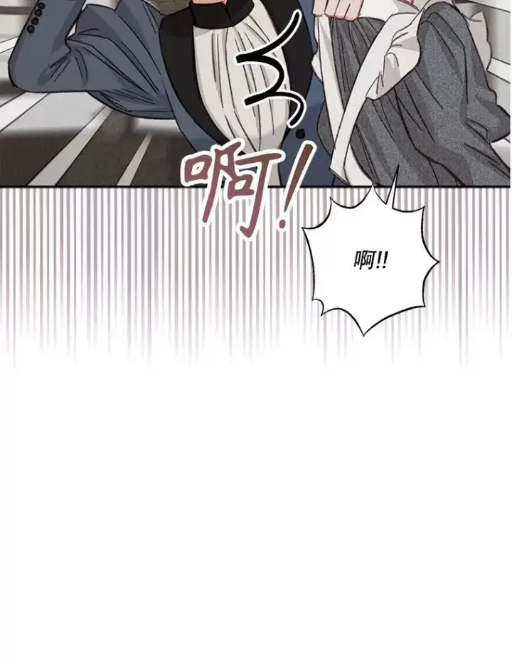 《在恐怖游戏中作为女仆活下去》2.轮回游戏图123