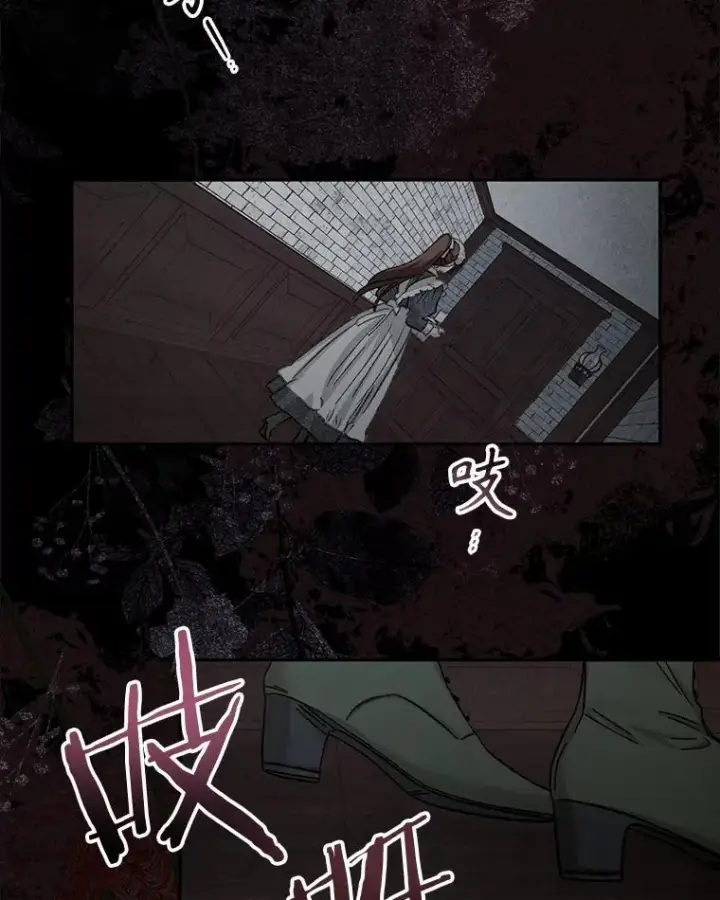 《在恐怖游戏中作为女仆活下去》2.轮回游戏图144