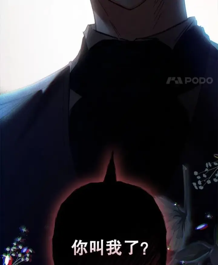 《在恐怖游戏中作为女仆活下去》2.轮回游戏图162