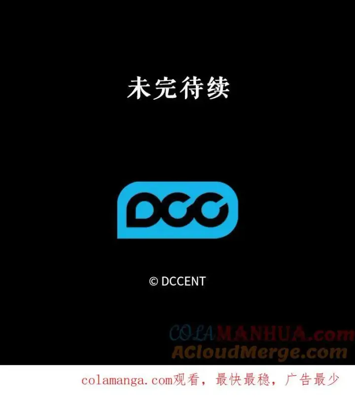 《在恐怖游戏中作为女仆活下去》2.轮回游戏图165