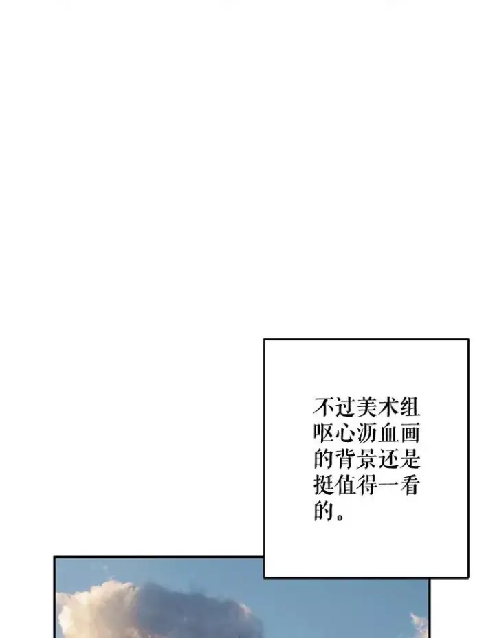 《在恐怖游戏中作为女仆活下去》2.轮回游戏图23