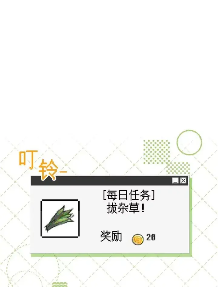 《在恐怖游戏中作为女仆活下去》2.轮回游戏图28