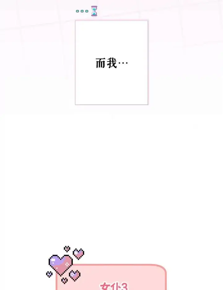 《在恐怖游戏中作为女仆活下去》2.轮回游戏图3