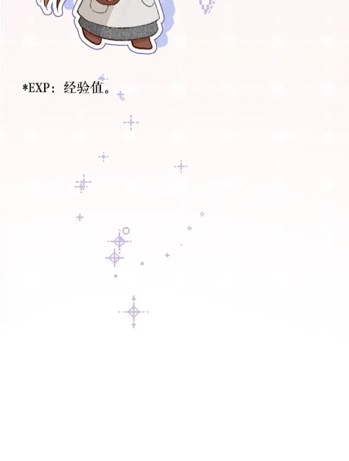 《在恐怖游戏中作为女仆活下去》2.轮回游戏图34