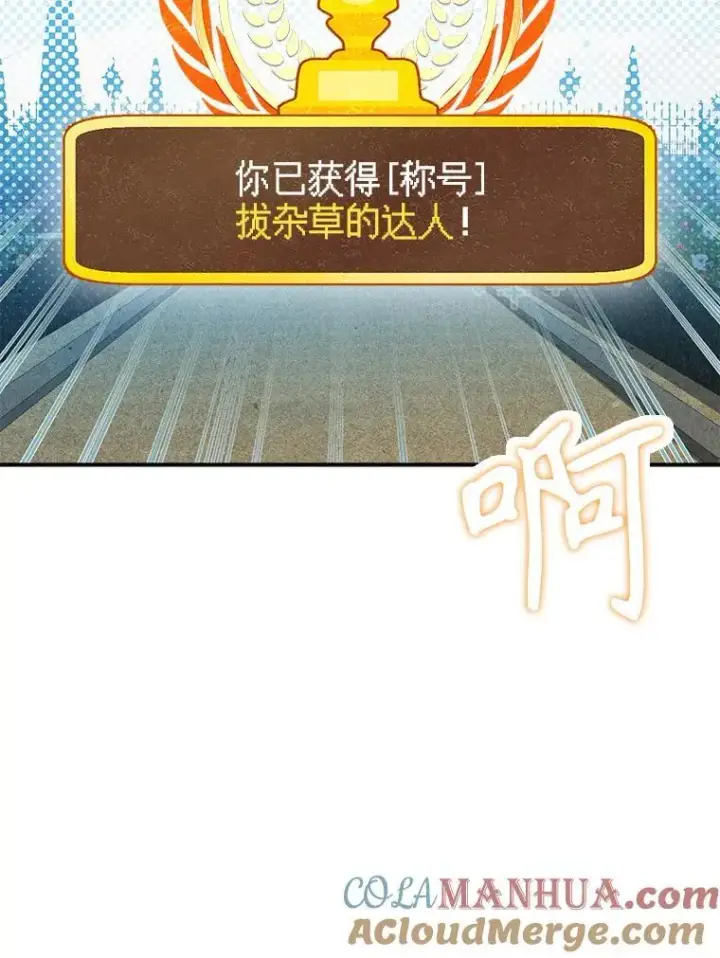 《在恐怖游戏中作为女仆活下去》2.轮回游戏图37